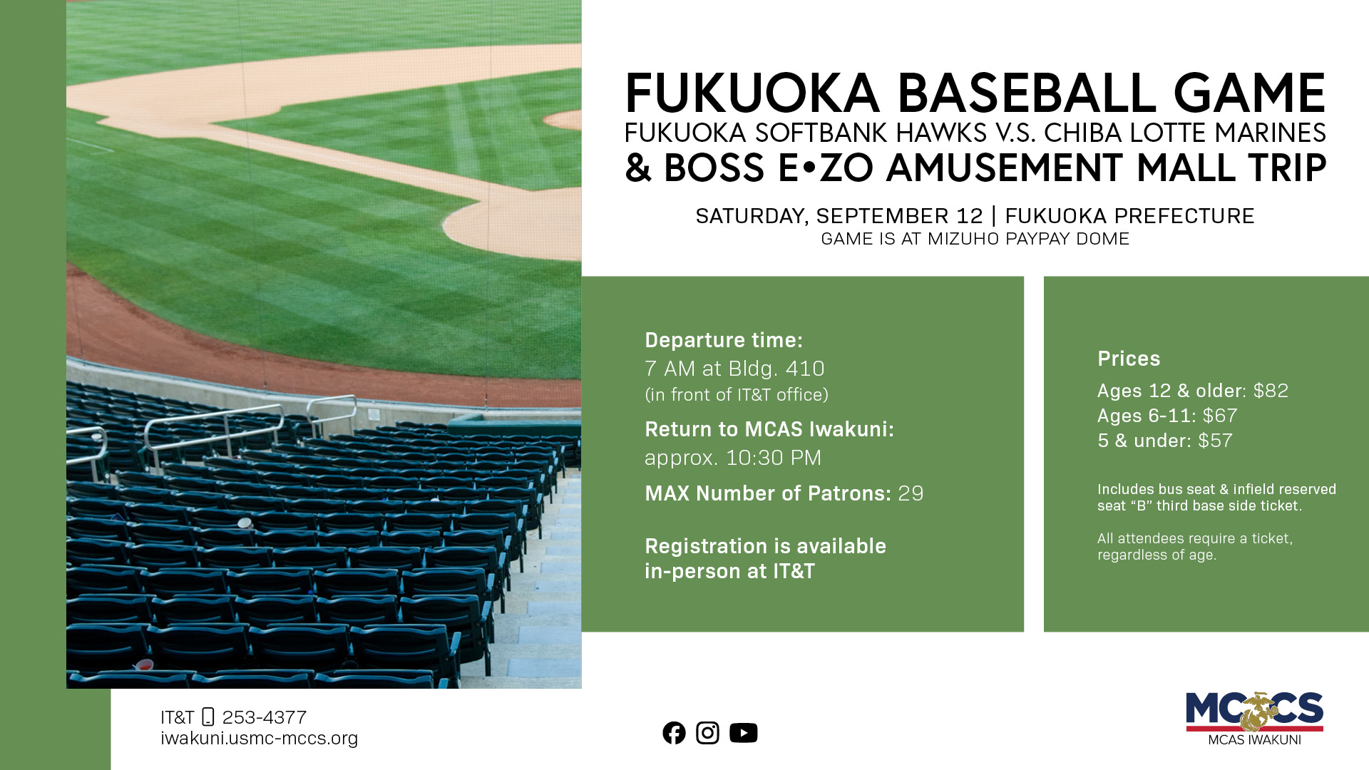 Fukuoka Baseball Game